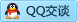 QQ在线咨询183674543